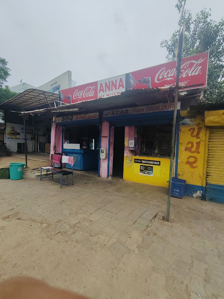 ANNA KA DHABA