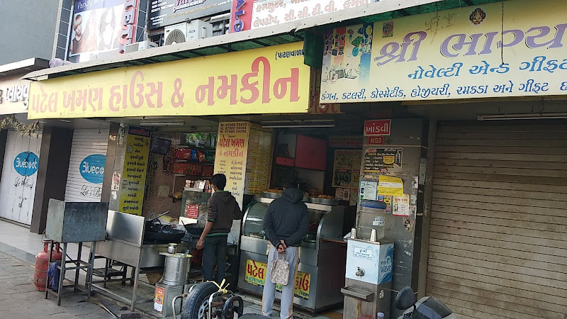 Patel Khana House & Namkeen