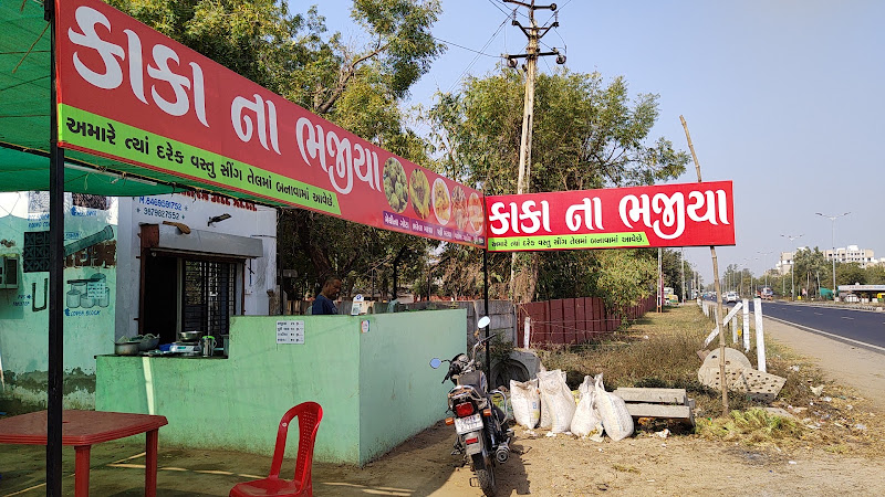 KAKA NA BHAJIYA