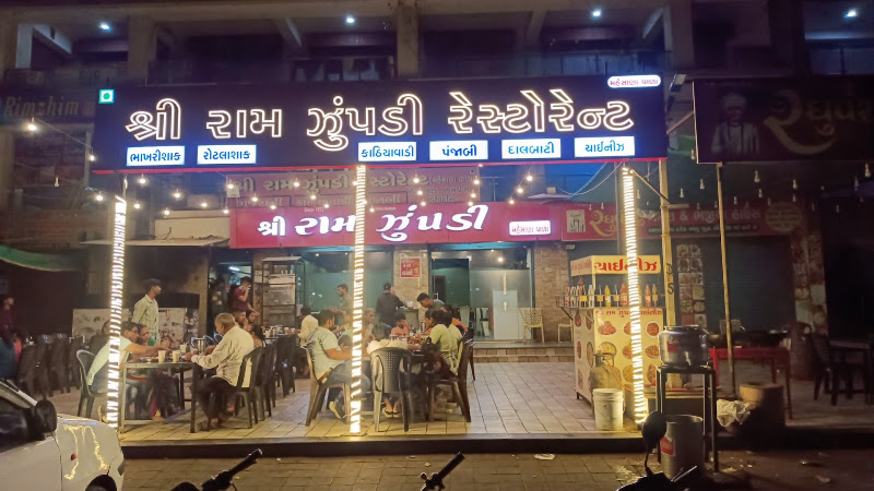 Vastral chokadi near metro station S P Ring road