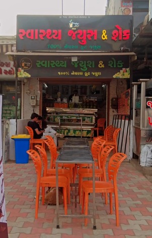 Swasthya Juice nikol