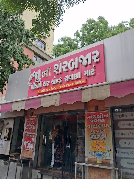 Juna Share Bazaar Chavanawala