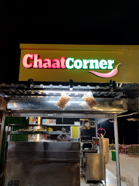 THE GARDEN OF EATS