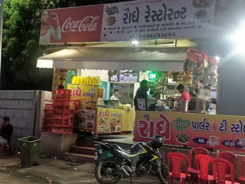 Radhe Restaurant