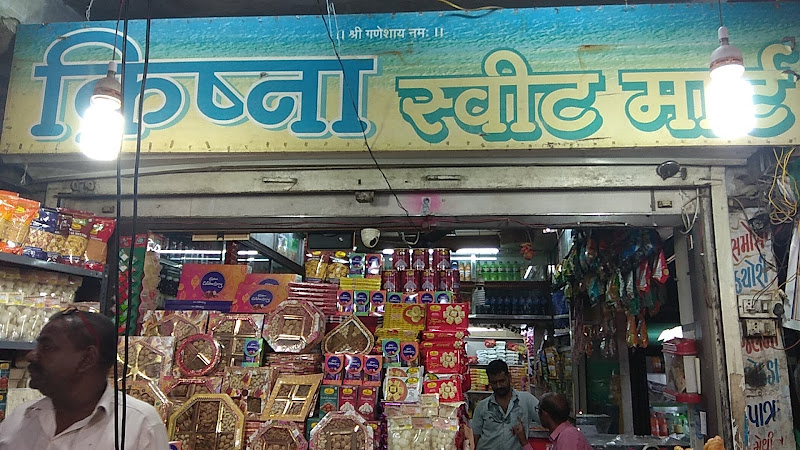 Krishna Sweet Mart