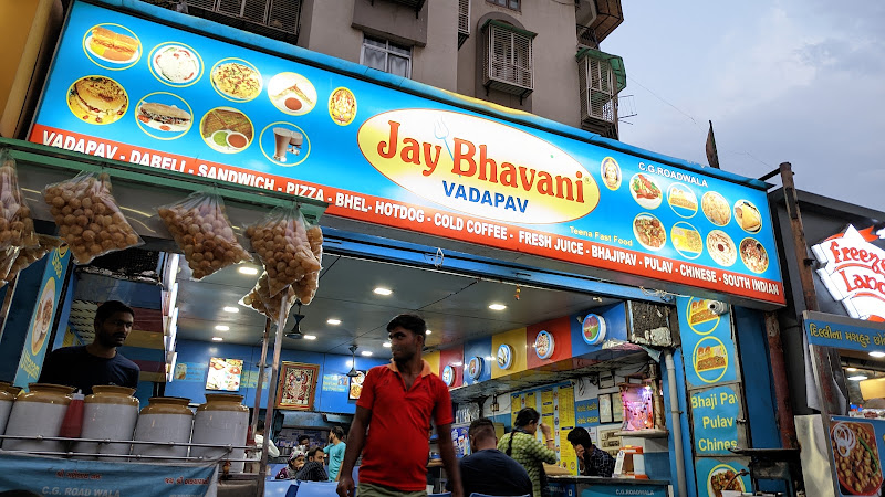 Jay Bhavani