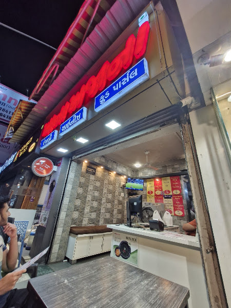 Khana Khazana