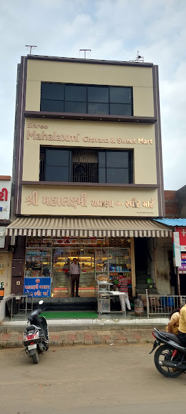 Shree Mahalaxmi Chavana & Sweet Mart