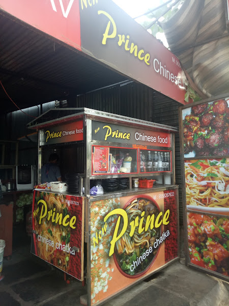 NEW PRINCE CHINESE FOOD