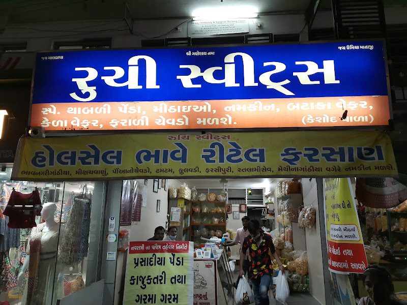 Ruchi sweets